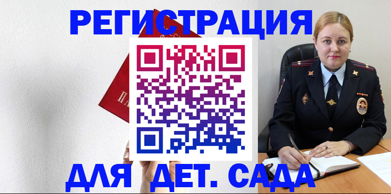 прописка иностранных граждан в Киселёвске